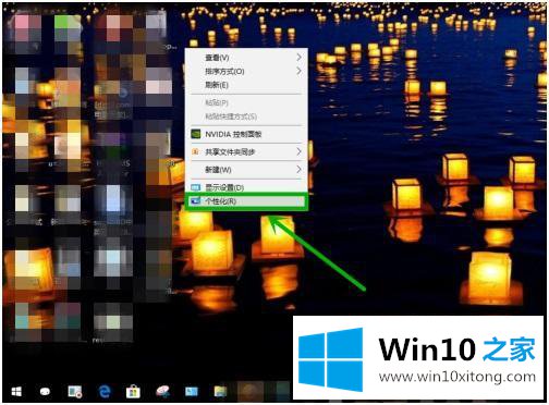 win10怎么显示黑底白字的处理对策