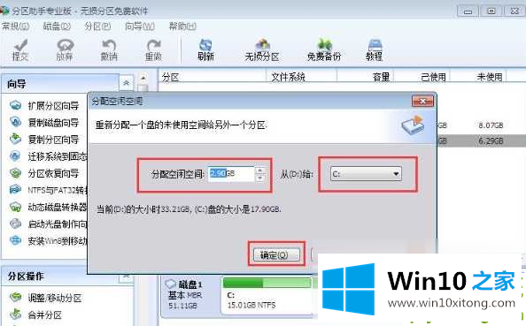 win10的具体解决手段