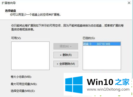 win10的具体解决手段