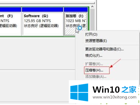 win10的具体解决手段