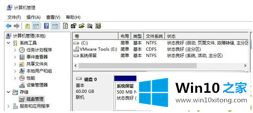 win10的具体解决手段