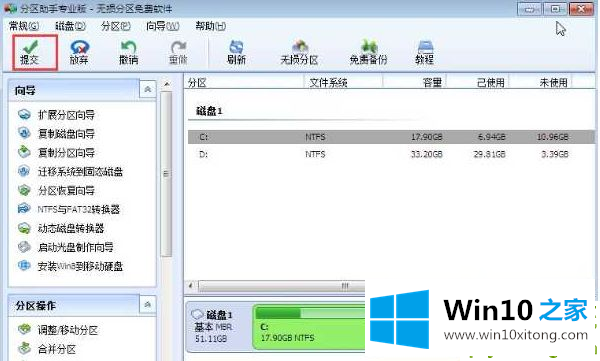 win10的具体解决手段