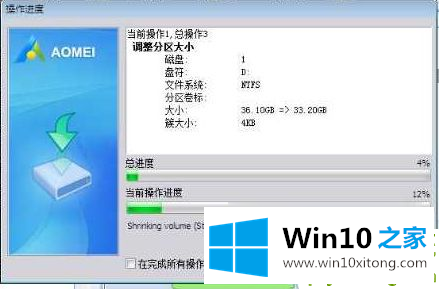 win10的具体解决手段