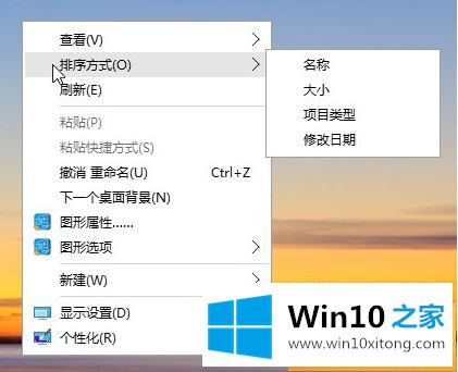 win10鼠标超出右边的操作介绍