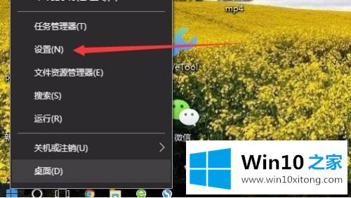 win10语音助手小娜怎么开启的具体处理技巧