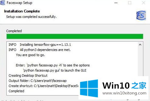 win10系统安装Faceswap的详尽解决办法