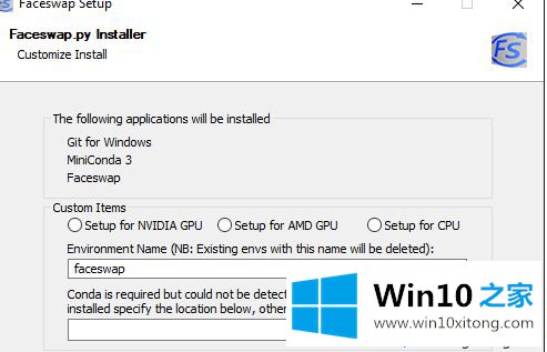 win10系统安装Faceswap的详尽解决办法
