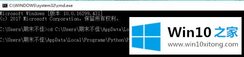 win10如何卸载tensorflow的详细解决方式