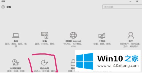 win10聚焦功能失效修复方法的解决介绍