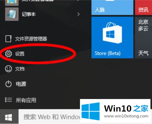 win10聚焦功能失效修复方法的解决介绍