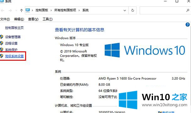 win10蓝屏却生成不了dump文件的详细解决手法