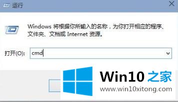 win10ip地址查看方法教程的处理手段