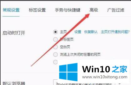 win10gpu加速的具体操作要领