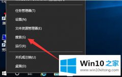 高手亲自帮您win10怎么关输入法快捷键的图文方式