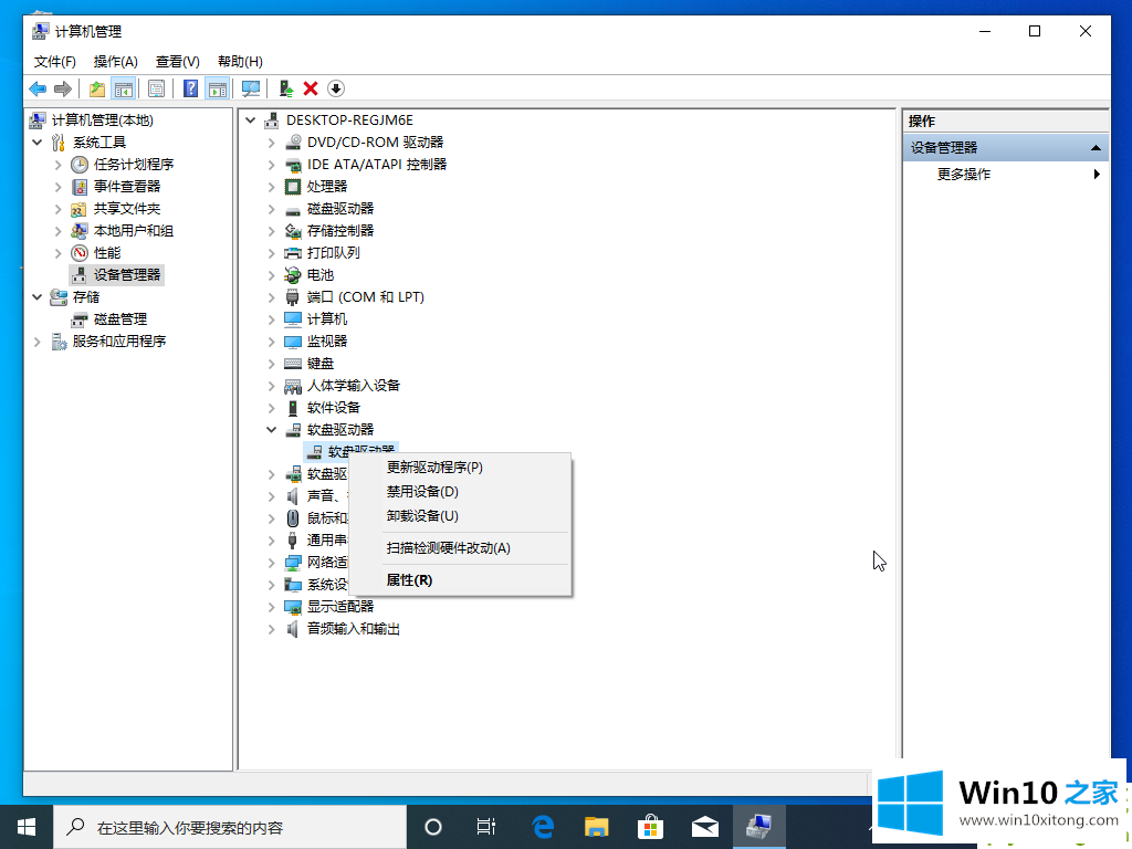 win10开机黑屏啥也没有的方式方法