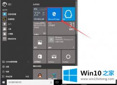 主编解答win10怎么设置microsoftedge的详尽操作手段