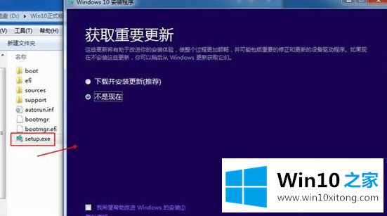 win10步骤的完全操作教程