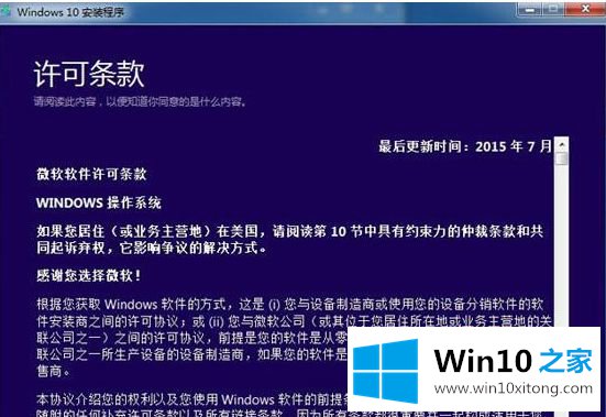 win10步骤的完全操作教程