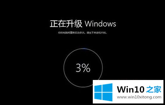 win10步骤的完全操作教程