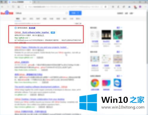 win10怎么查看实时网速的详细解决要领