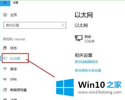 win10找不到网络路径0×80070035错误代码怎么修复的详细解决手法