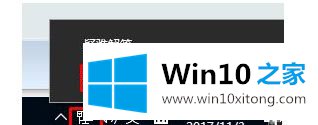 win10找不到网络路径0×80070035错误代码怎么修复的详细解决手法