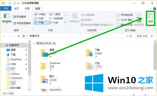 win10打开此电脑显示“正在处理它”的修复步骤