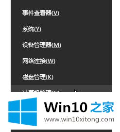 win10指纹设置灰色点了没反应如何处理的修复手段