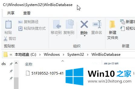 win10指纹设置灰色点了没反应如何处理的修复手段