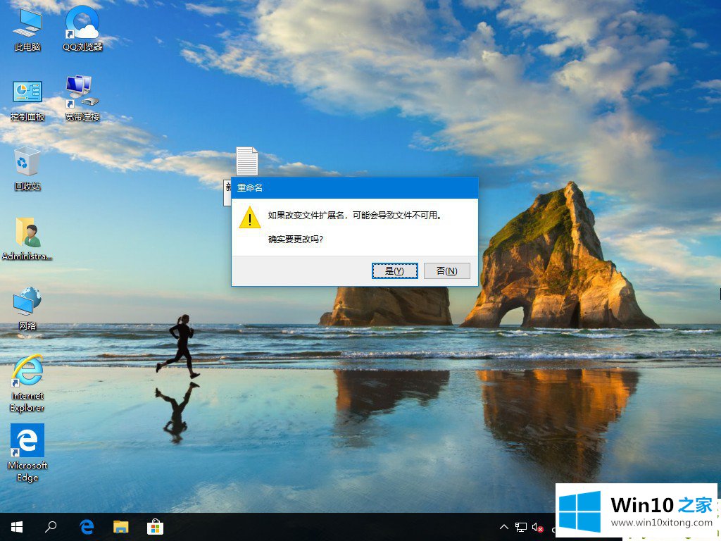 Win10家庭版没有组策略功能的修复对策