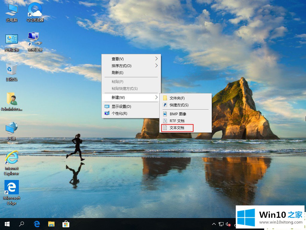 Win10家庭版没有组策略功能的修复对策