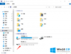 图文教您win10系统回收站损坏怎么修复的具体步骤