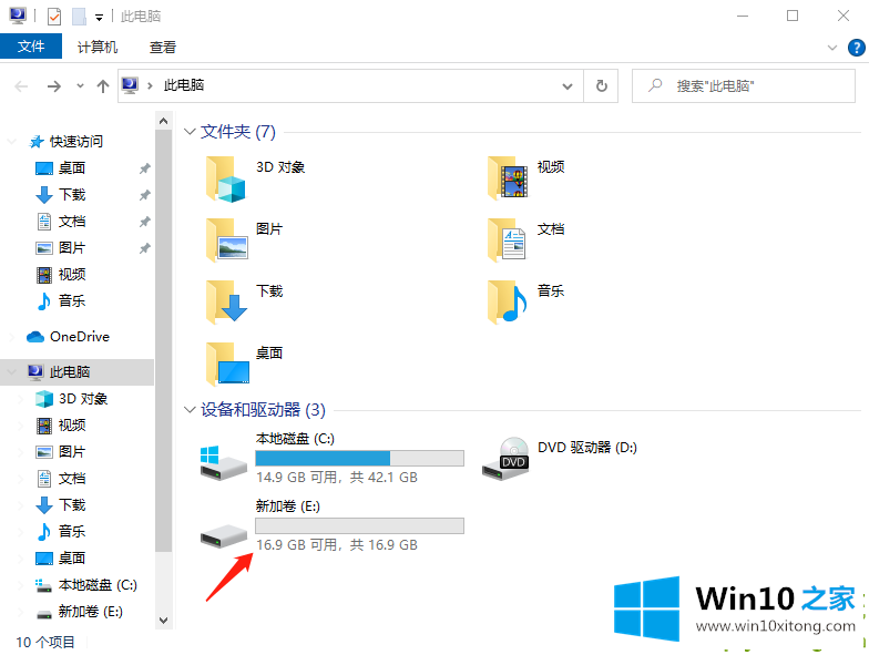 win10系统回收站损坏怎么修复的具体步骤