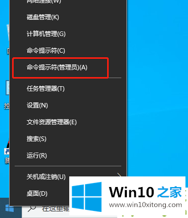 win10系统回收站损坏怎么修复的具体步骤