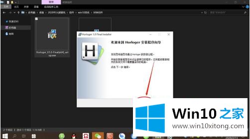 win10怎样在桌面显示钟表的修复门径