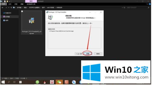 win10怎样在桌面显示钟表的修复门径