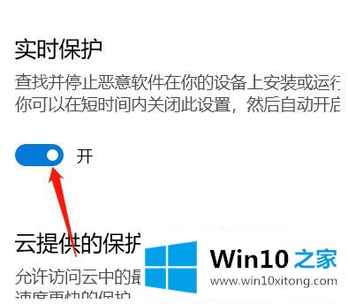 win10怎么关闭安全中心的完全操作教程