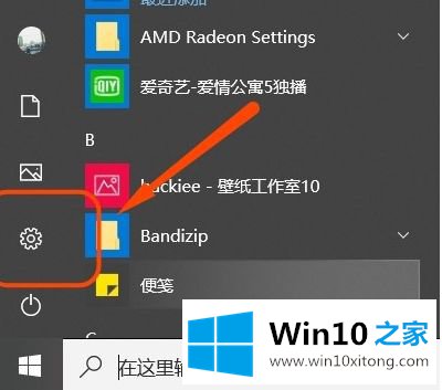 win10怎么关闭安全中心的完全操作教程