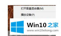 今天教您win10怎么加强麦克风的完全处理要领