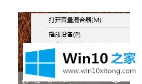 win10怎么加强麦克风的完全处理要领