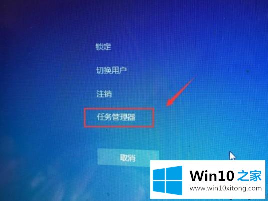 win10桌面右下角小喇叭不见了的法子