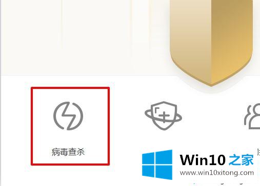 win10桌面右下角小喇叭不见了的法子