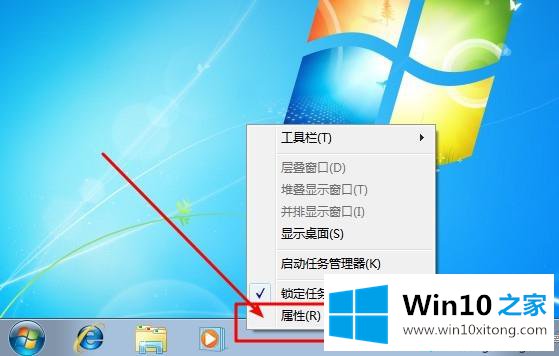 win10桌面右下角小喇叭不见了的法子