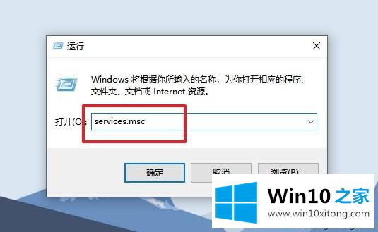 win10桌面右下角小喇叭不见了的法子