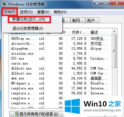 win10桌面右下角小喇叭不见了的法子