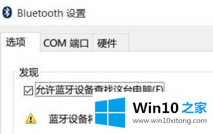 win10在桌面移动鼠标迟钝的详尽处理技巧