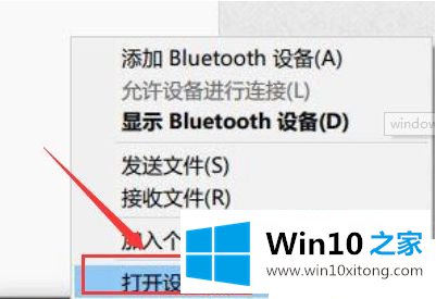 win10在桌面移动鼠标迟钝的详尽处理技巧