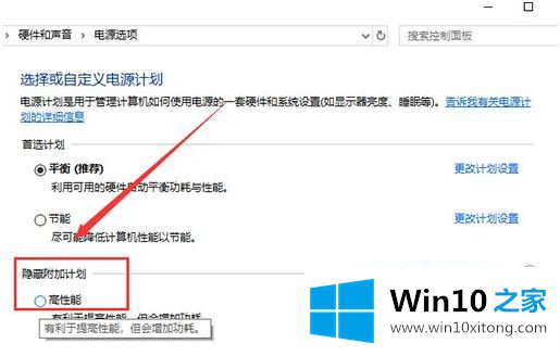 win10在桌面移动鼠标迟钝的详尽处理技巧