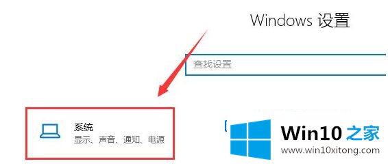 win10在桌面移动鼠标迟钝的详尽处理技巧