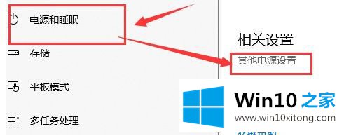 win10在桌面移动鼠标迟钝的详尽处理技巧